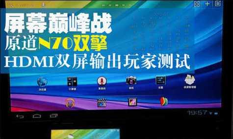 创维电视双屏怎么操作？双屏功能的使用场景有哪些？