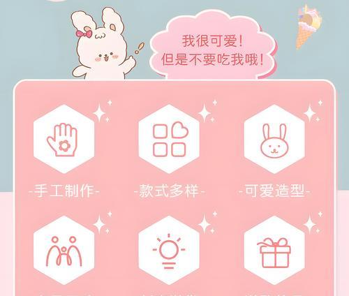 兔子手机支架上墙安装方法是什么？