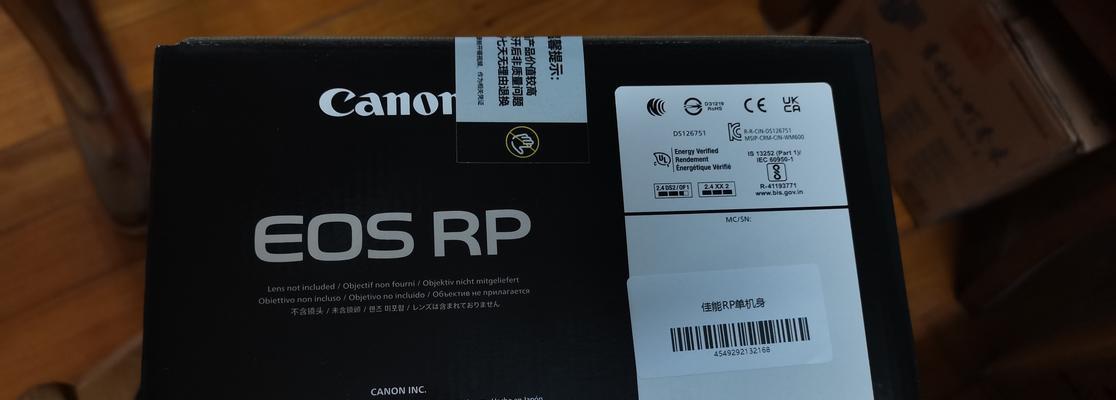 佳能rp颜色不自然？如何调整到理想状态？