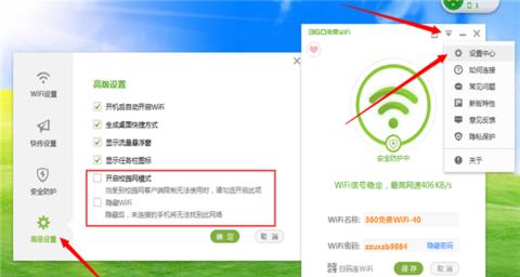 新电脑如何通过网线上网？需要哪些硬件和设置？