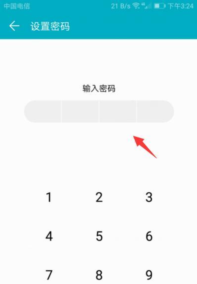 华为手机自动答题功能如何开启？