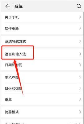 华为手机自动答题功能如何开启？