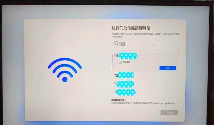 新笔记本控制面板设置常见问题有哪些？
