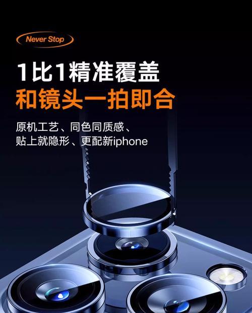 手机全包膜摄像头处如何处理？会影响拍照质量吗？