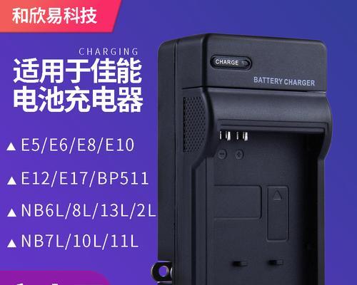 canon充电器充满指示灯怎么显示？如何判断充电完成？