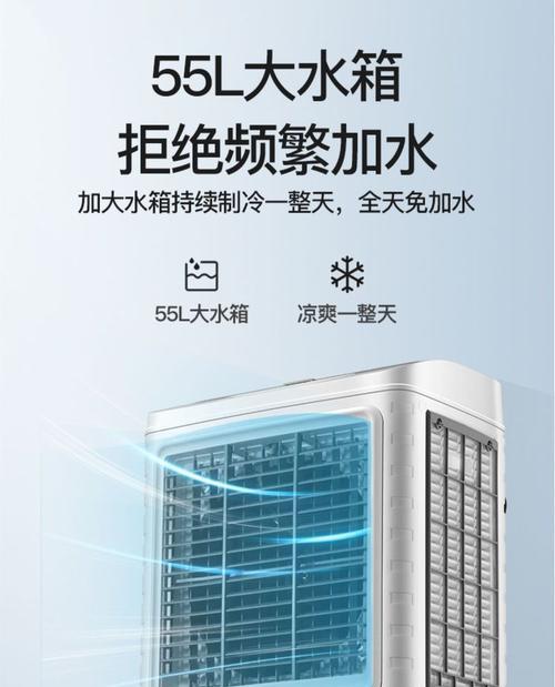 志高水冷电风扇智能语音功能如何使用？