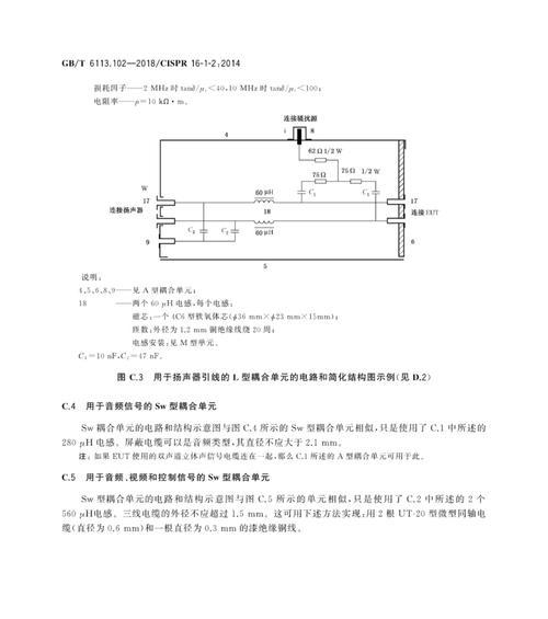 音箱延迟测试方法是什么？