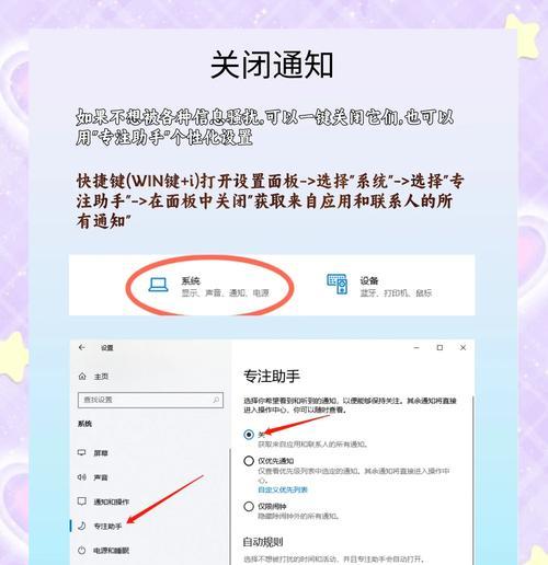 新笔记本电脑密码设置步骤是什么？