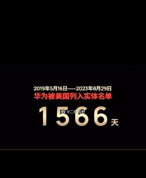 哪些西方国家禁售华为手机？