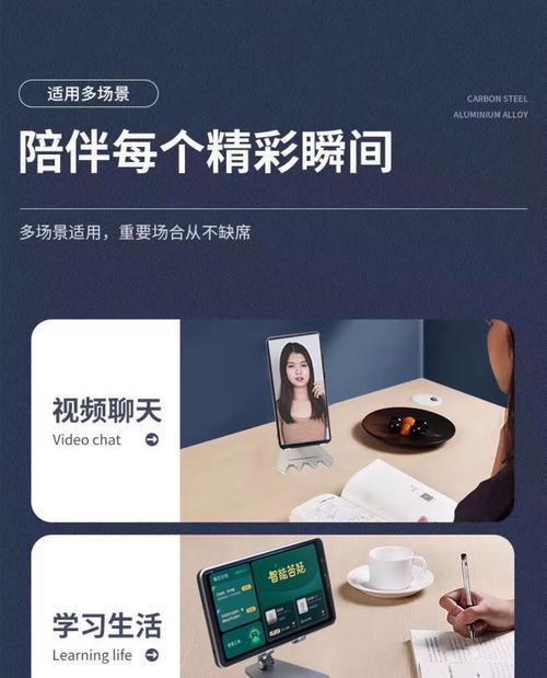 手机支架贴合平板的技巧是什么？