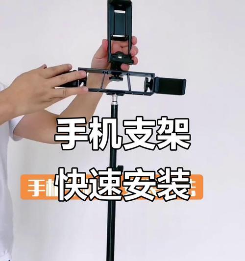 手机支架贴合平板的技巧是什么？