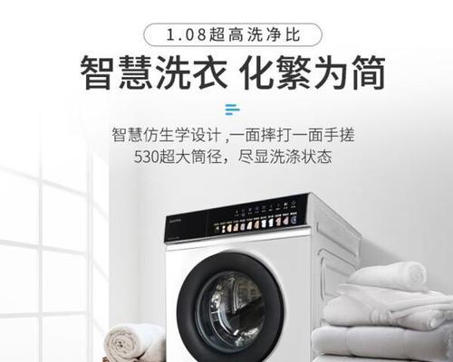 le洗衣机是什么品牌？购买和使用过程中需要注意什么？