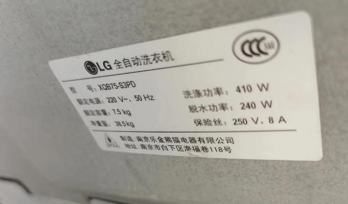 le洗衣机是什么品牌？购买和使用过程中需要注意什么？