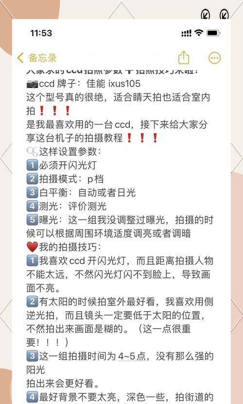 佳能相机在黑暗中拍摄技巧是什么？拍摄效果不佳如何调整？