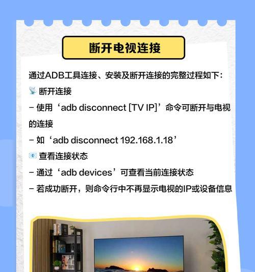 创维电视如何切换到竖屏模式？操作方法是什么？