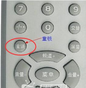 创维电视如何切换到竖屏模式？操作方法是什么？