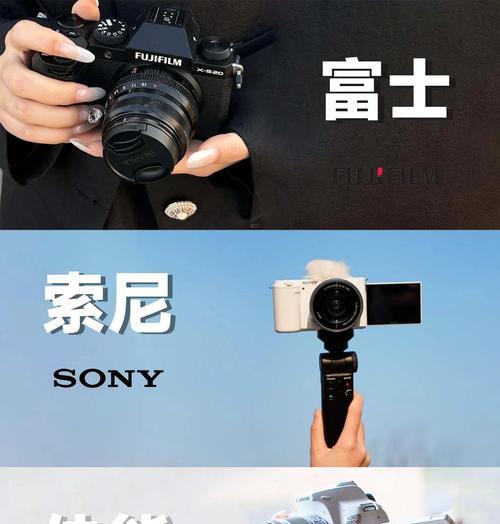 索尼与佳能相机颜色如何统一调整？调整后效果如何？