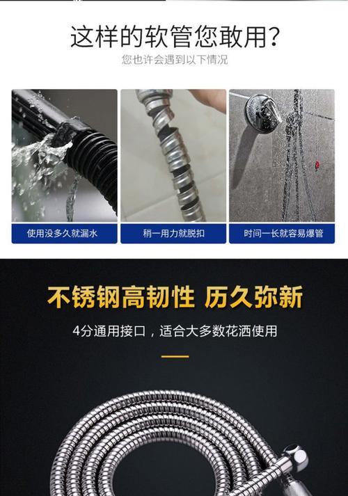 热水器头软管的安装方法是什么？安装过程中需要注意什么？