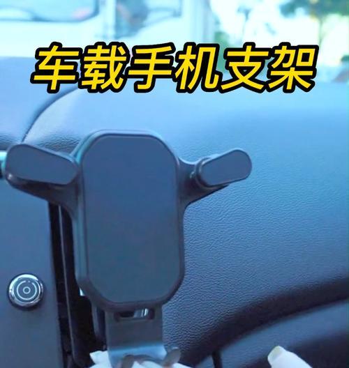 手机支架螺丝滑动问题怎么处理？
