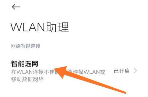 小米x12无法上网的解决方法是什么？