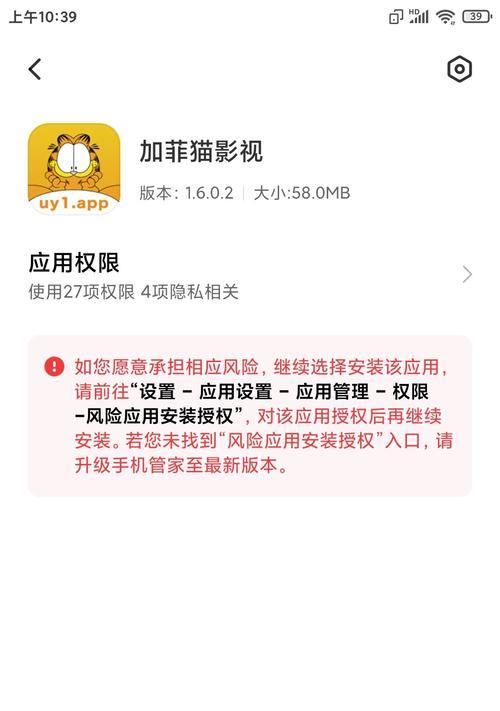 小米x12无法上网的解决方法是什么？