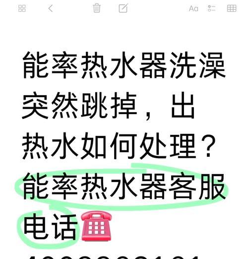 热水器进口水关闭方法是什么？是否安全？