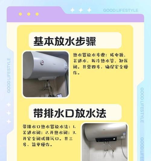 热水器进口水关闭方法是什么？是否安全？