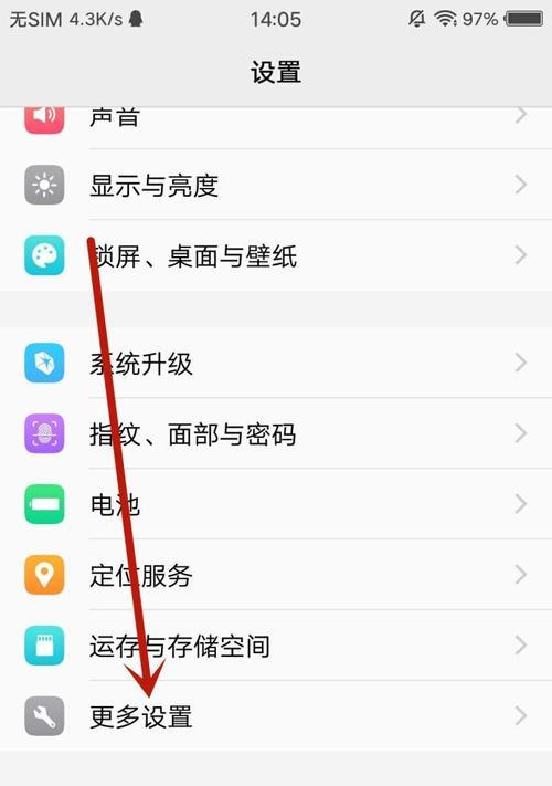 vivo手机超广角拍摄设置方法是什么？效果如何？