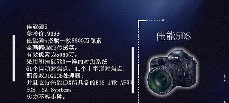佳能r相机连接像素蛋糕的步骤是什么？操作中应注意什么？