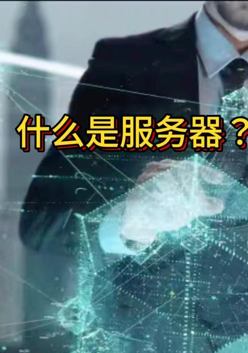 网吧服务器新款有哪些特点？如何选择适合的服务器？