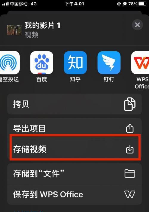 苹果手机空间视频怎么打开？需要哪些步骤？