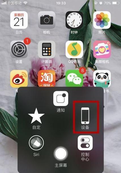 苹果手机空间视频怎么打开？需要哪些步骤？
