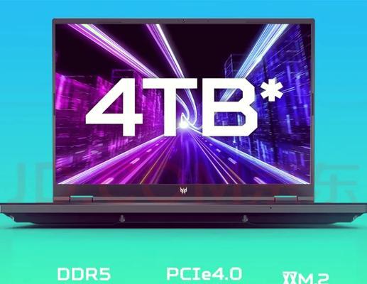 机械革命蛟龙16的网卡类型是什么？