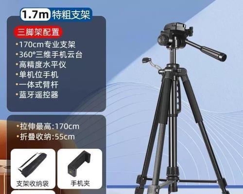 眼镜如何作为手机拍照支架使用？使用时的稳定性如何保证？