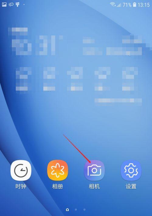 三星手机连接问界的方法是什么？连接过程中可能遇到的问题？