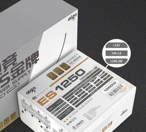 如何选择合适的电脑电源品牌？