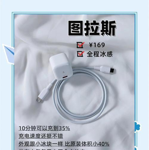 苹果锁屏充电器怎么用？充电器使用注意事项有哪些？