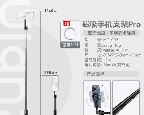 绑杆手机支架的正确使用方法是什么？