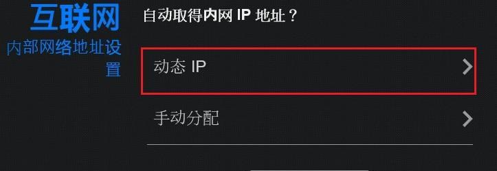 华硕无线网卡wifi6的使用方法是什么？如何进行设置？