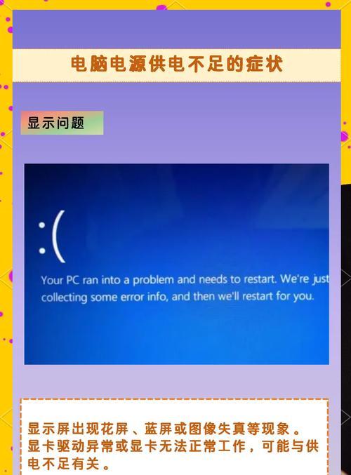 电源唤醒电脑的方法是什么？无法唤醒电脑怎么办？