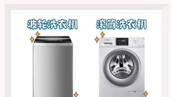 直筒洗衣机滚筒下降的原因是什么？