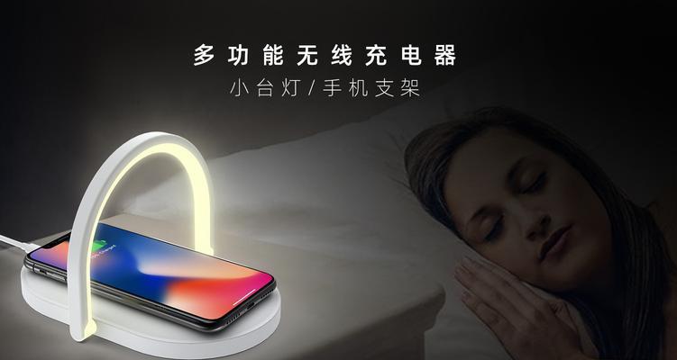 带夜灯充电器线接法？如何正确连接带夜灯充电器线？
