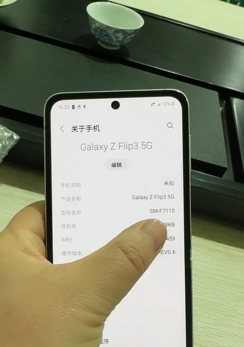 购买三台三星手机的建议是什么？