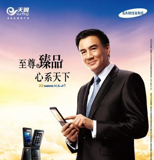 购买三台三星手机的建议是什么？