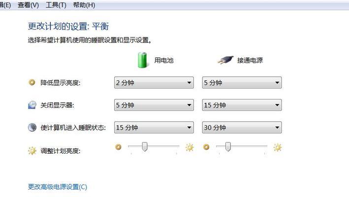 电脑外接电源设置方法是什么？步骤详细吗？