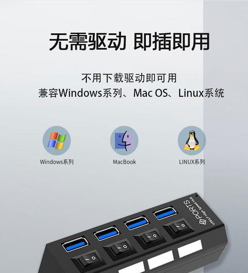 电脑外接电源设置方法是什么？步骤详细吗？