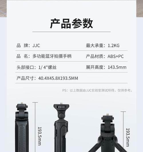 手持佳能手柄的正确使用方法是什么？有哪些功能？
