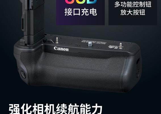 手持佳能手柄的正确使用方法是什么？有哪些功能？