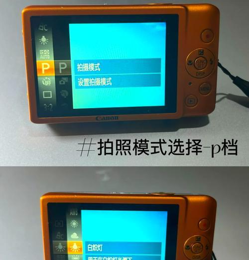 佳能视频模式下如何拍照？拍照技巧是什么？