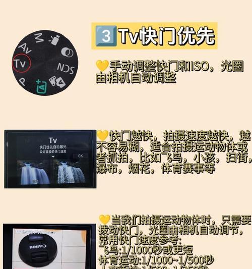 佳能视频模式下如何拍照？拍照技巧是什么？